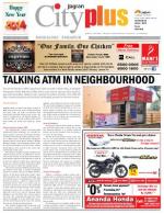 VII, December 28, 2013 - January 3, 2014, 15th Edition