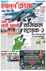 HIMACHAL PRADESH EDITION