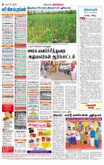 Dindigul-Madurai Supplement