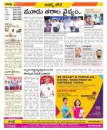 Hyderabad Constituencies