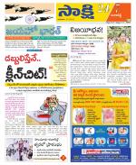 Ranga Reddy District