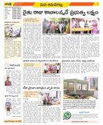 Ranga Reddy Constituencies