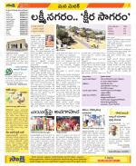 Medak Constituencies