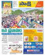 Suryapet District