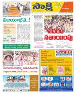 Mancherial District