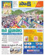 Nalgonda District
