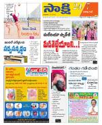 Visakhapatnam District