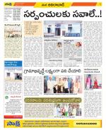 Adilabad Constituencies