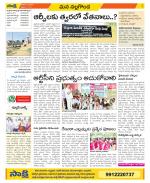 Nalgonda Constituencies