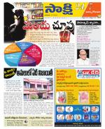 East Godavari District