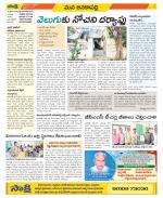 Visakhapatnam Constituencies Old