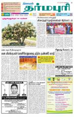 Dharmapuri-Salem Supplement