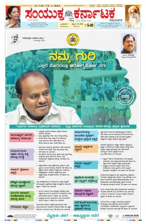 February,27,2019,bangalore