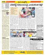 Chittoor Constituencies