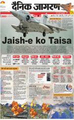 Agra Hindi ePaper, Agra Hindi Newspaper – InextLive