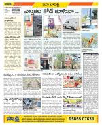 Guntur Constituencies