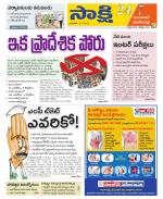 Jayashankar District