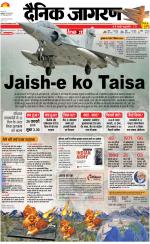 Kanpur Hindi ePaper, Kanpur Hindi Newspaper - InextLive