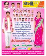 Nizamabad District