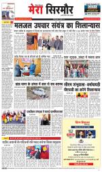 Divya Himachal Shimla+Mera Sirmour +Aastha 