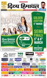 Divya Himachal Chandigarh+Mera Shimla +Aastha