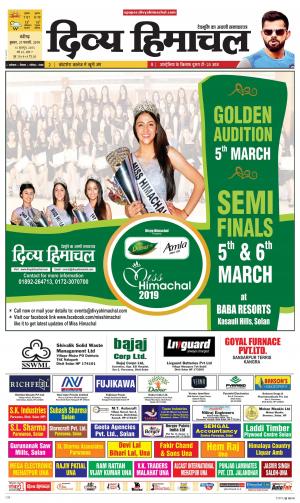 Divya Himachal Chandigarh