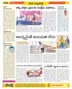 Hanamakonda Constituencies