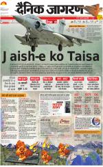 Ranchi Hindi ePaper, Ranchi Hindi Newspaper - InextLive
