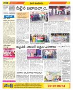 Nizamabad Constituencies