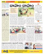 YSR Kadapa Constituencies