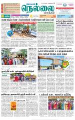 Nellai City-Tirunelveli Supplement