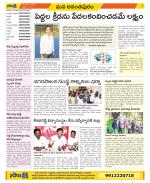 Anantapur Constituencies