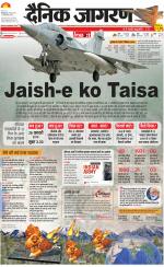 Bareilly Hindi ePaper, Bareilly Hindi Newspaper - InextLive