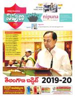 Nipuna Educational Magazine