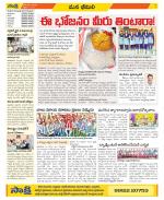 Visakhapatnam Constituencies