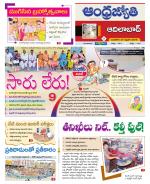 Adilabad District