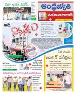 Mahabubabad District