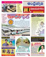 Vizianagaram