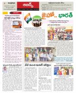 Hyderabad Constituencies