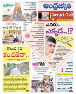 Nellore City