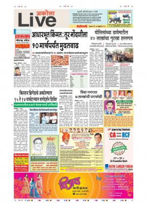 27th Feb Akola Live 