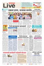 Nagpur Live