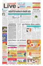 Amravati Live