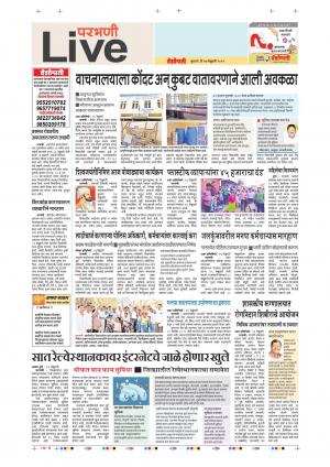 27th Feb Parbhani Live 