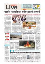 Jalgaon Live