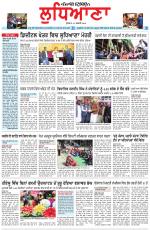 Punjabi Tribune (Ludhiana)