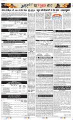 Ghaziabad - Punjab Kesari