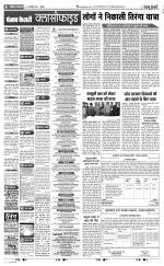 Aligarh - Punjab Kesari