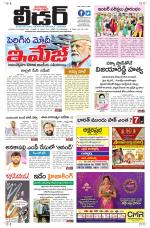 Leader Telugu Daily