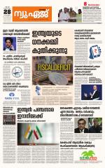 NewAge Business Daily